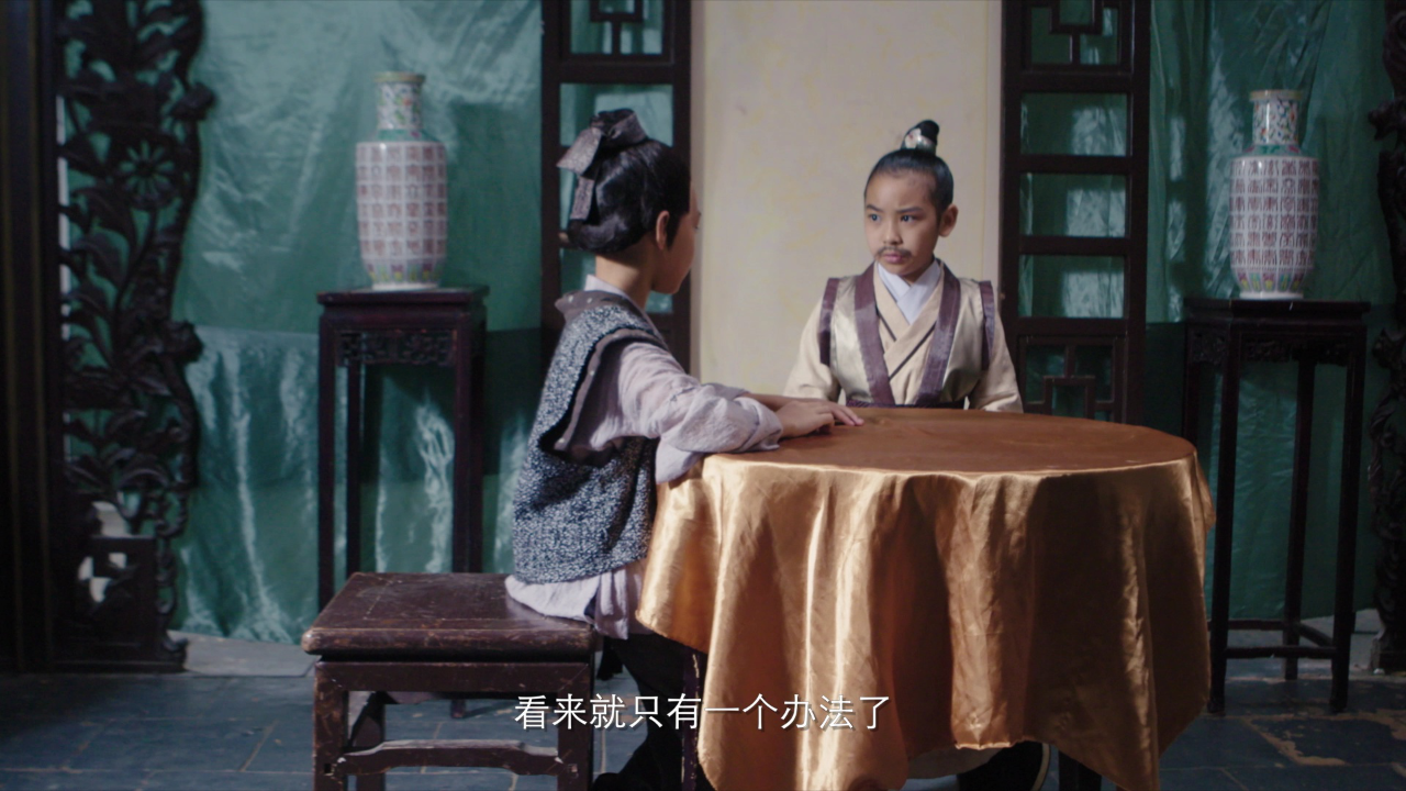 正义小包公 2集