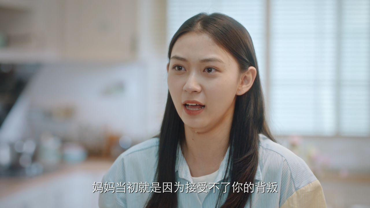 触手可及的你 16集