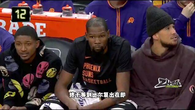 NBA常规赛：奇才vs黄蜂第1节中文解说回放