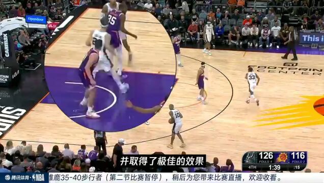 NBA常规赛：雄鹿vs步行者第2节中文解说回放