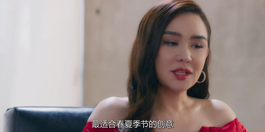 我的甜酷女上司[普通话版] 4集