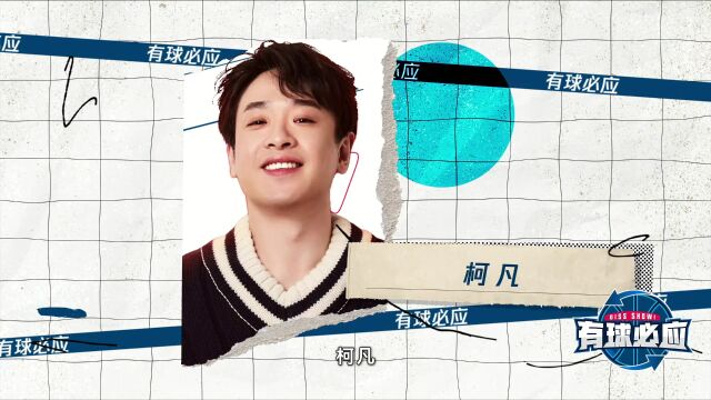 猛龙vs马刺第3节中文解说回放