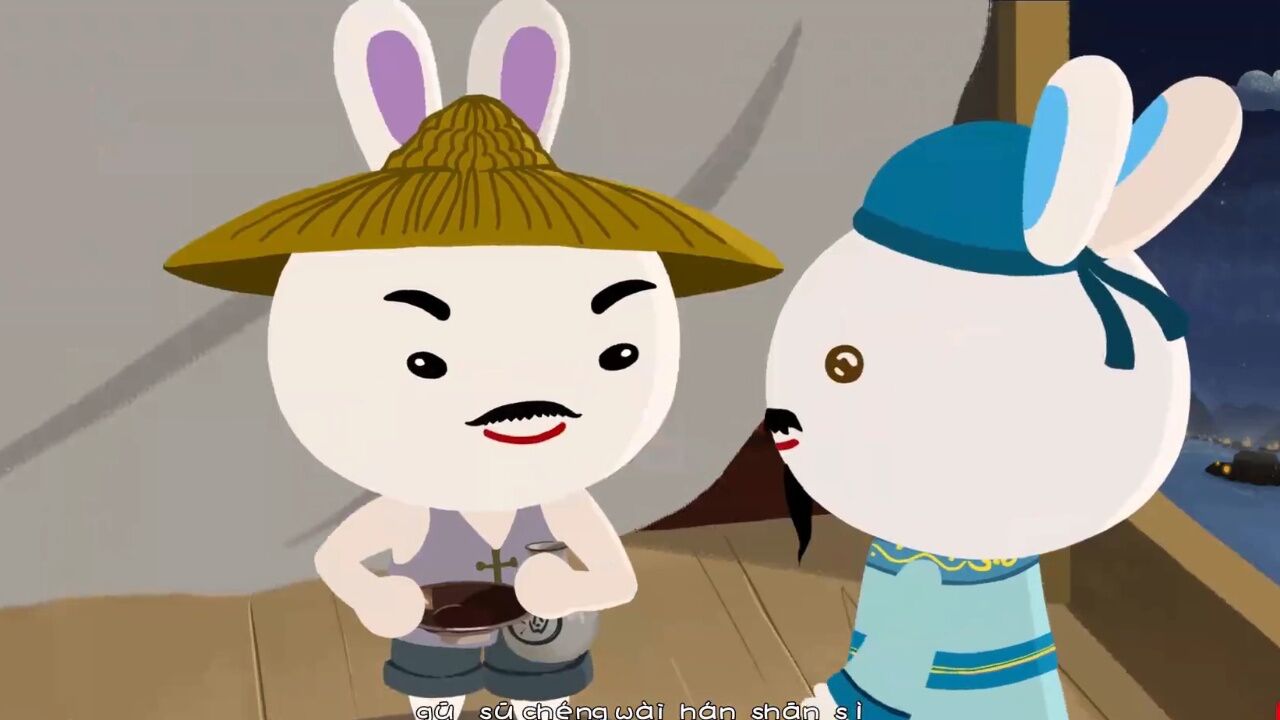 火火兔学古诗_腾讯视频