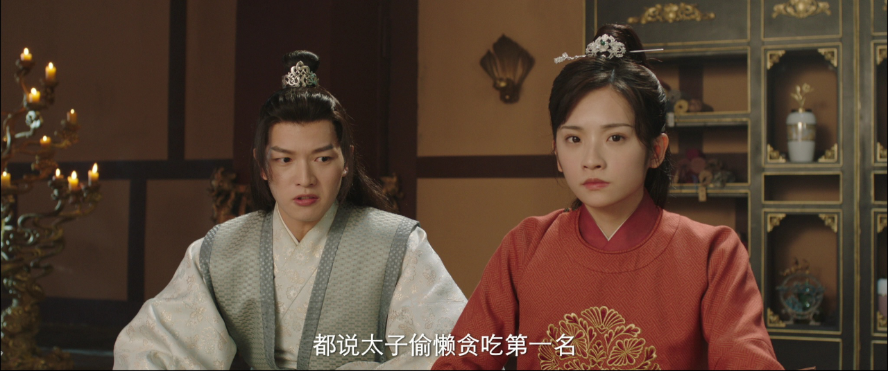 王妃万福 4集