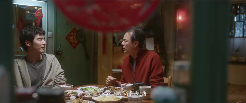 问心 16集