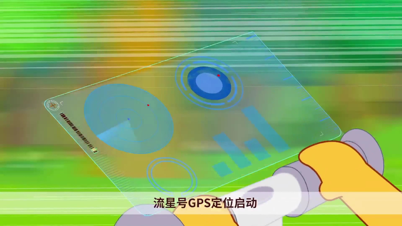 多吉救援小先锋 34集