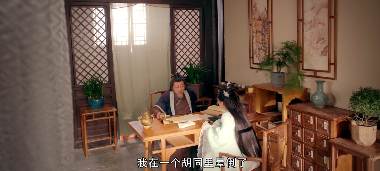 梅府有女初长成 5集