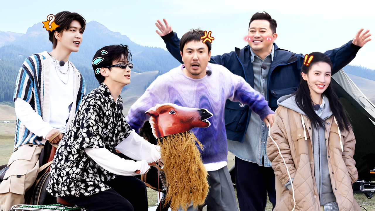 第9期下：中青年显眼包开战！沈腾狂追白敬亭