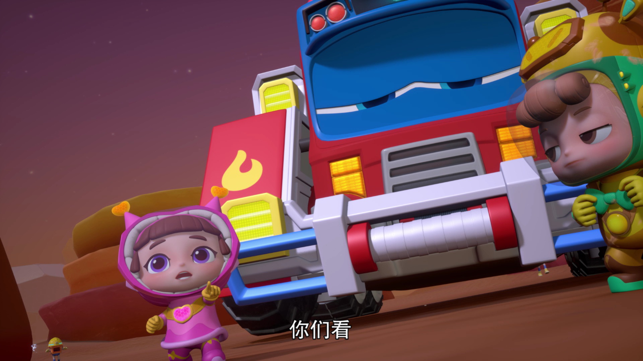 百变校巴14 23集