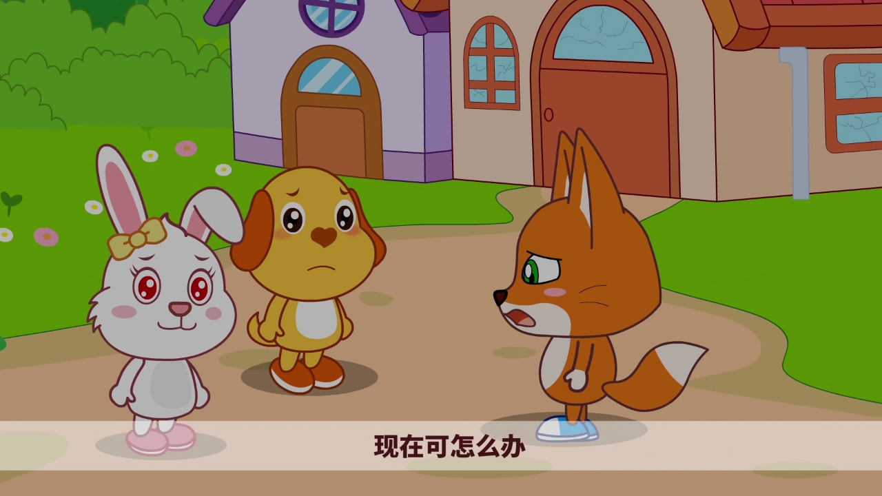 多吉救援小先锋 36集