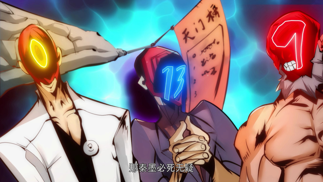 全能高手 第2季&middot;动态漫 51集