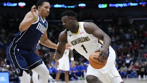 《NBA全场集锦》【纯享】独行侠vs鹈鹕精华回放 欧文35分独行侠送鹈鹕五连败
