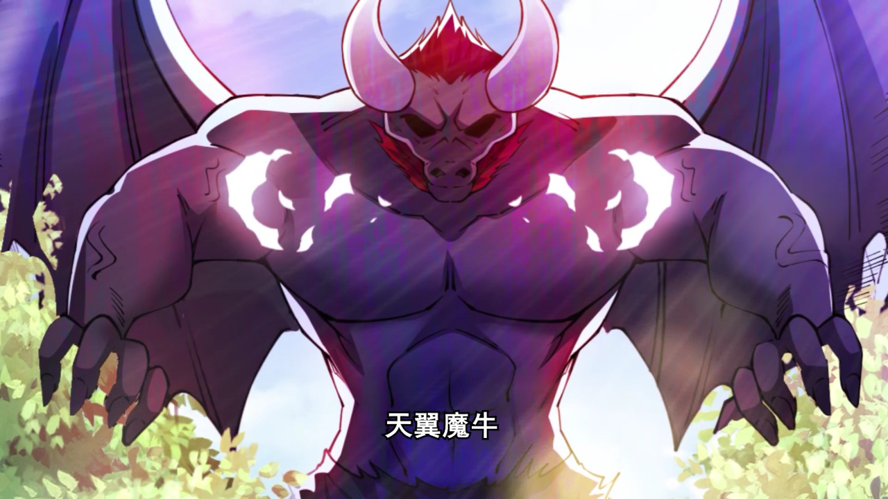 混沌剑神&middot;动态漫 54集
