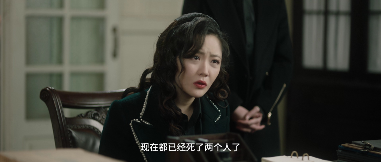 见习女探 10集
