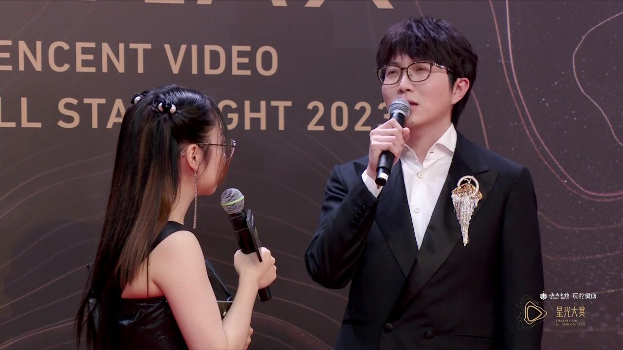 i人代表毛不易勇敢选择i人红毯舒适区_高清