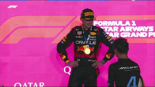 纵情F1_2023F1卡塔尔大奖赛正赛_【颁奖】维斯塔潘卫冕车手总冠军后再夺冠皮亚斯特里、诺里斯再登领奖台_高清1080P在线观看平台_腾讯视频