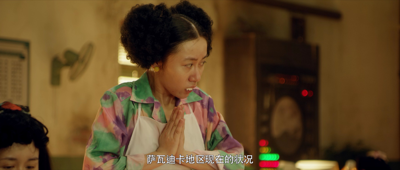 星河办事处 6集