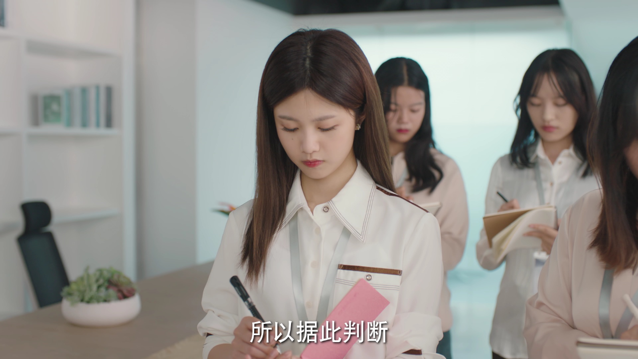 前男友成了我上司 11集