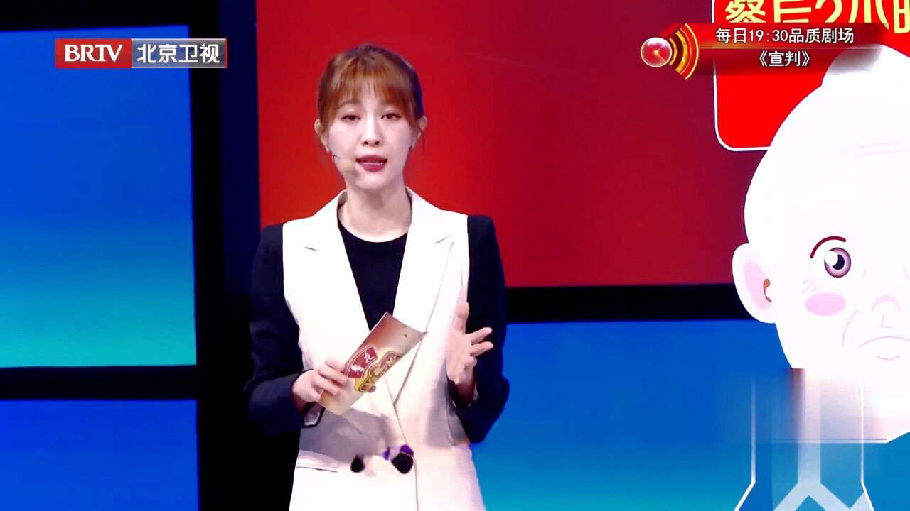 北京卫视养生堂