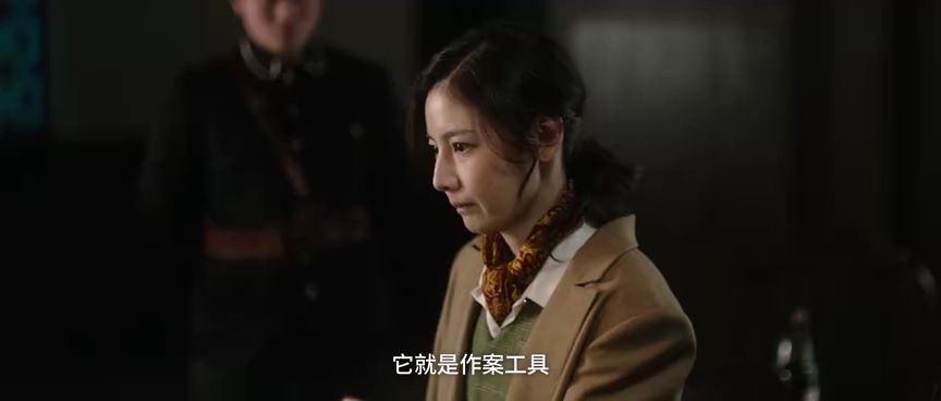 见习女探 23集