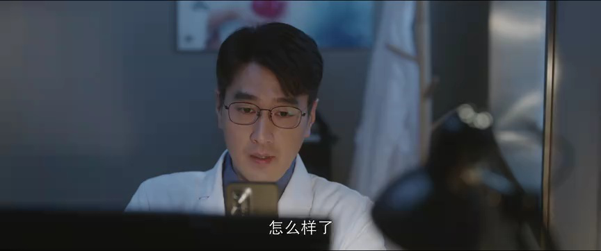 问心 31集