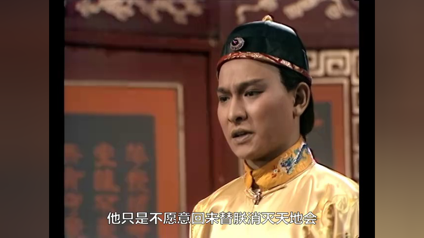 鹿鼎记84版[粤语版] 38集