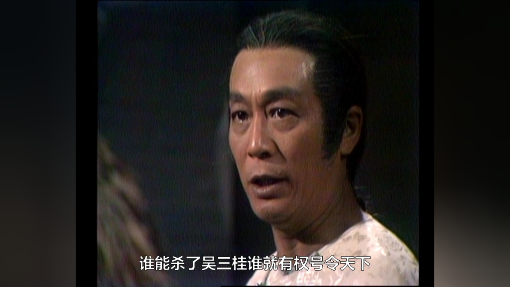 鹿鼎记84版[粤语版] 12集