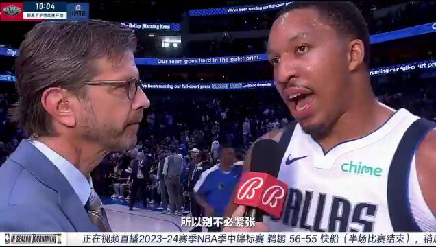 鹈鹕vs快船中文解说全场回放