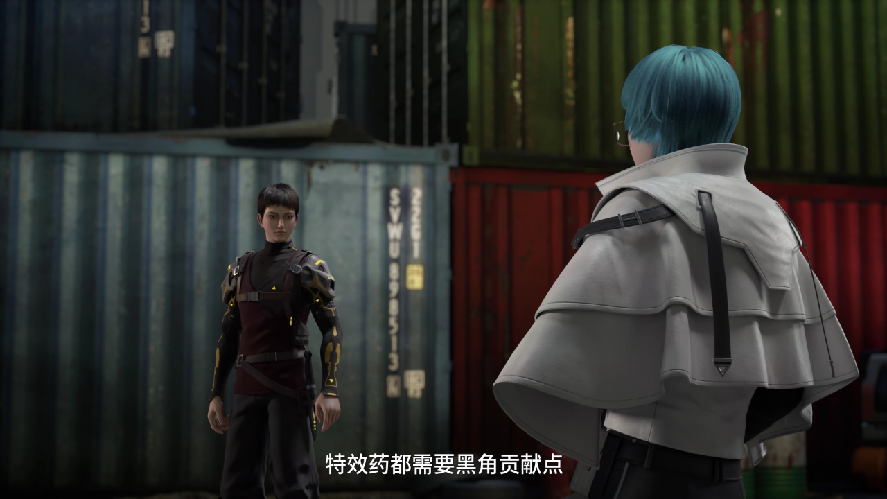 师士传说 11集