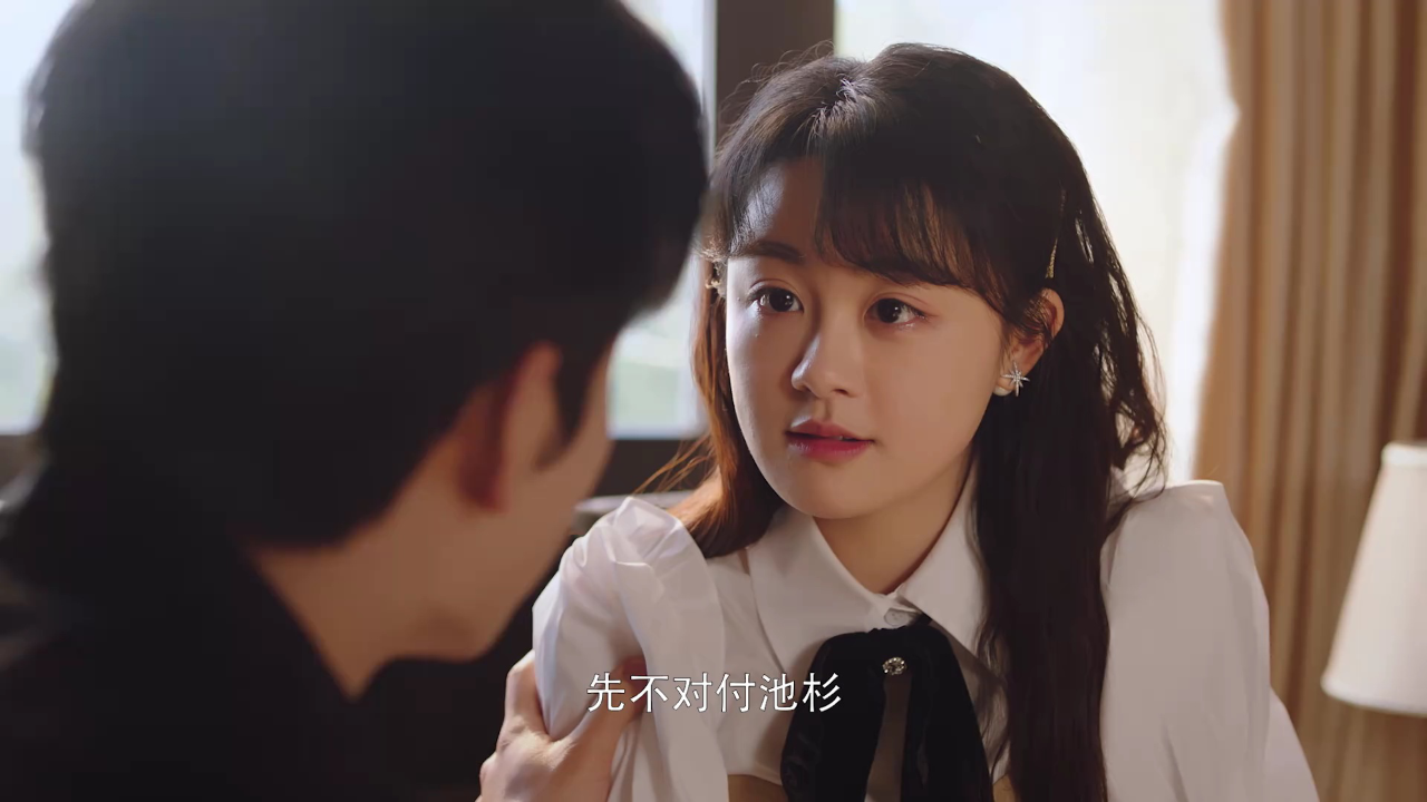 盲心千金 20集