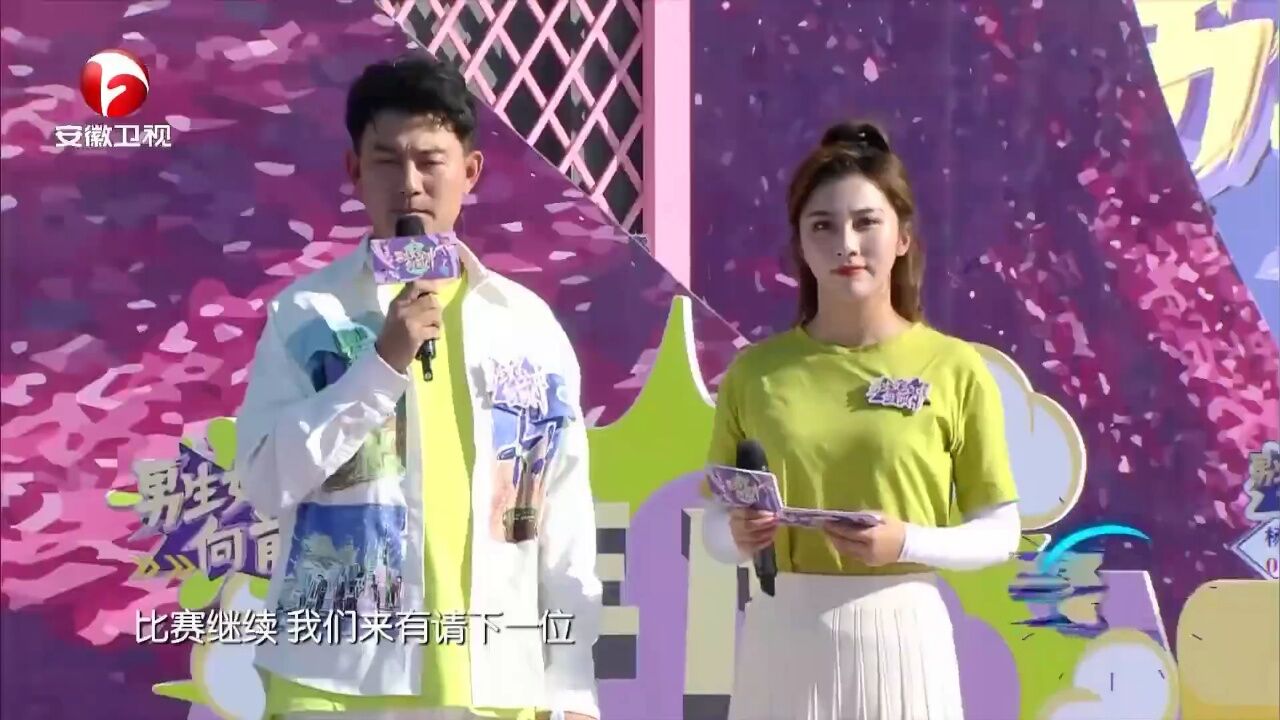 2023男生女生向前冲年度冠军赛半决赛第一场比拼精彩片段