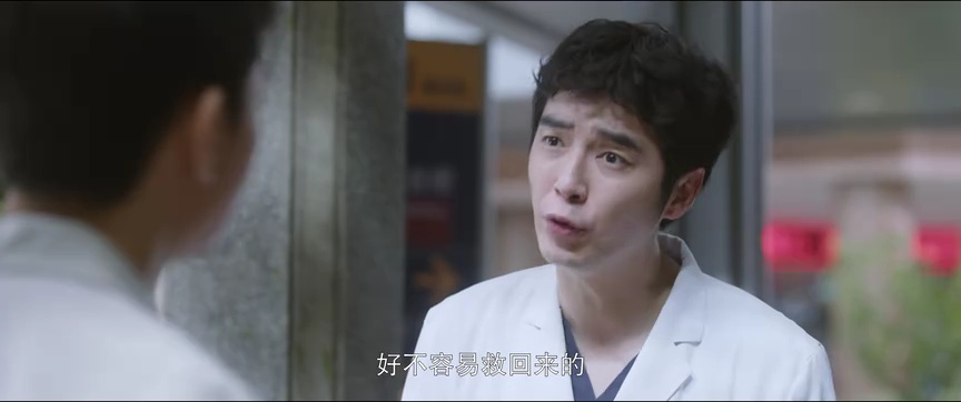 问心 6集