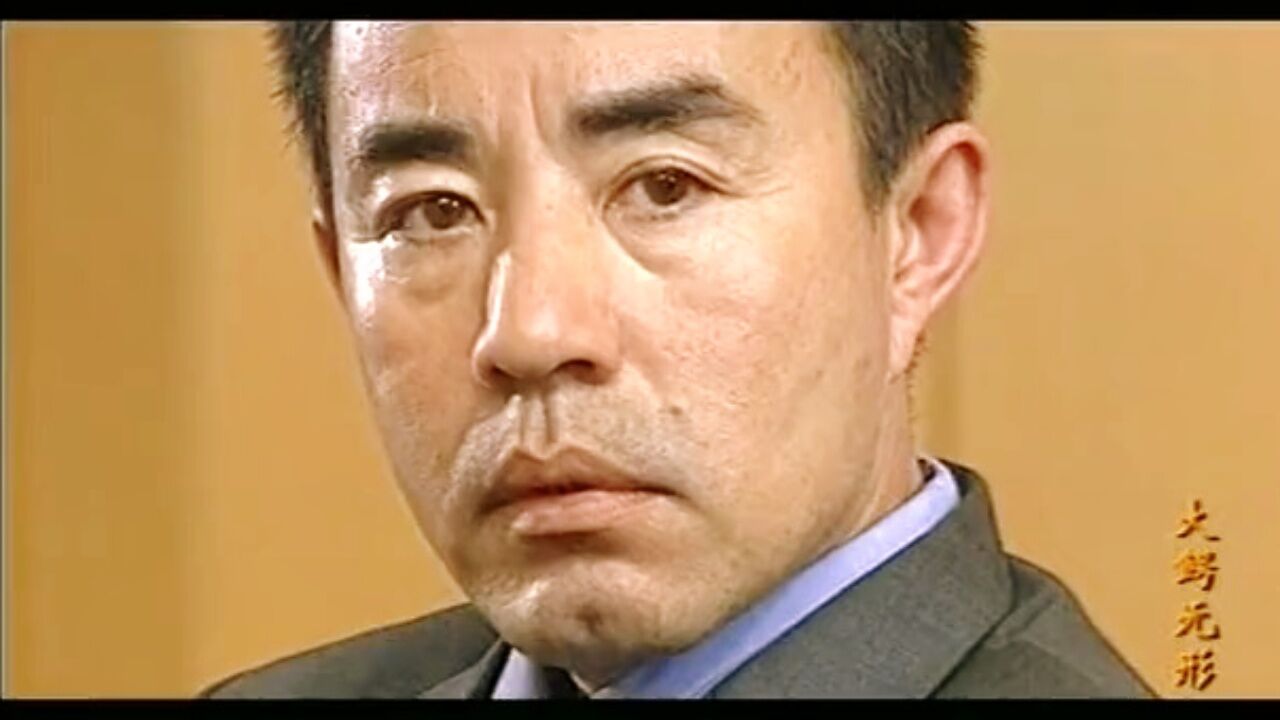 大鳄无形_13_高光片段