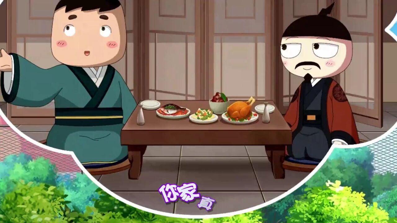 做客_139_高光片段