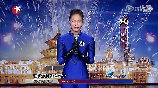 魏炜 121118 中国达人秀 高清版