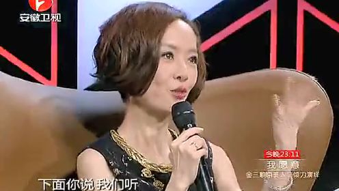 超级演说家：陈铭《女人永远是最佳辩手》