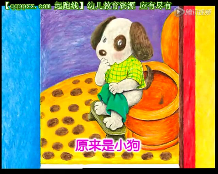 乐智小天地-我要上厕所（见视频简介）_高清