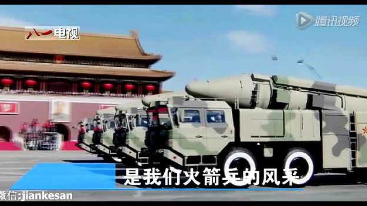 各国军队宣传片_第二炮兵征兵宣传片震撼发布：中国的核力量_高清1080P在线观看平台_腾讯视频