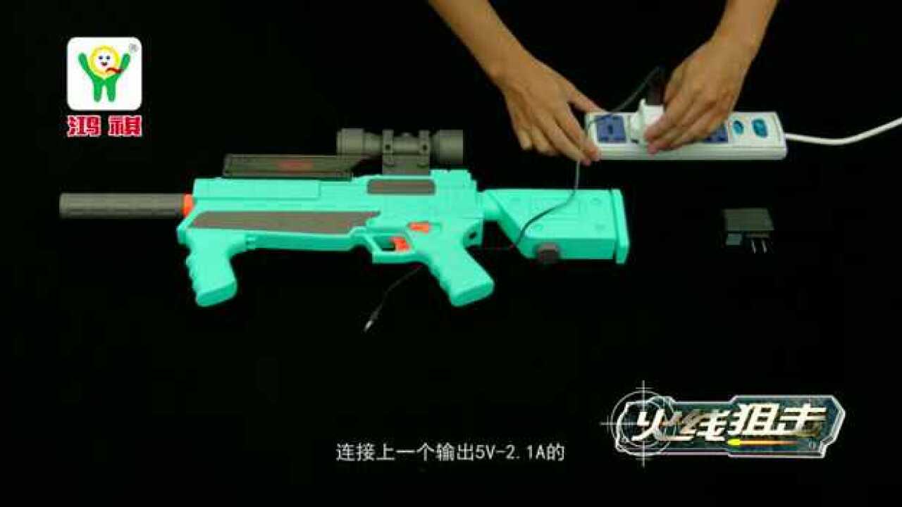 鸿祺吸水晶弹发射器介绍_高清1080P在线观看平台_腾讯视频