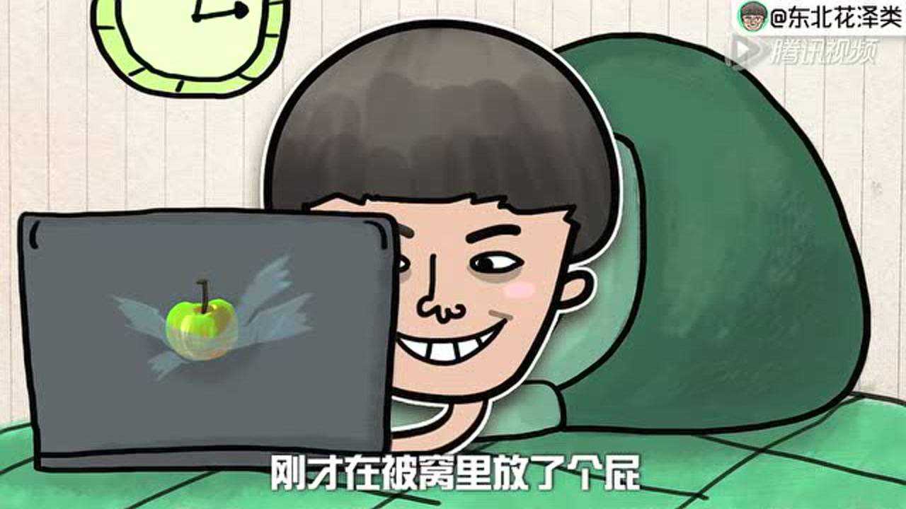 废物点心 1集