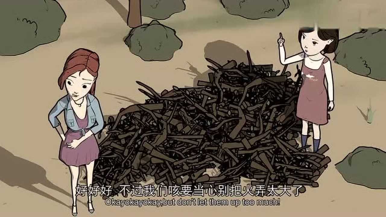 一雪 23集