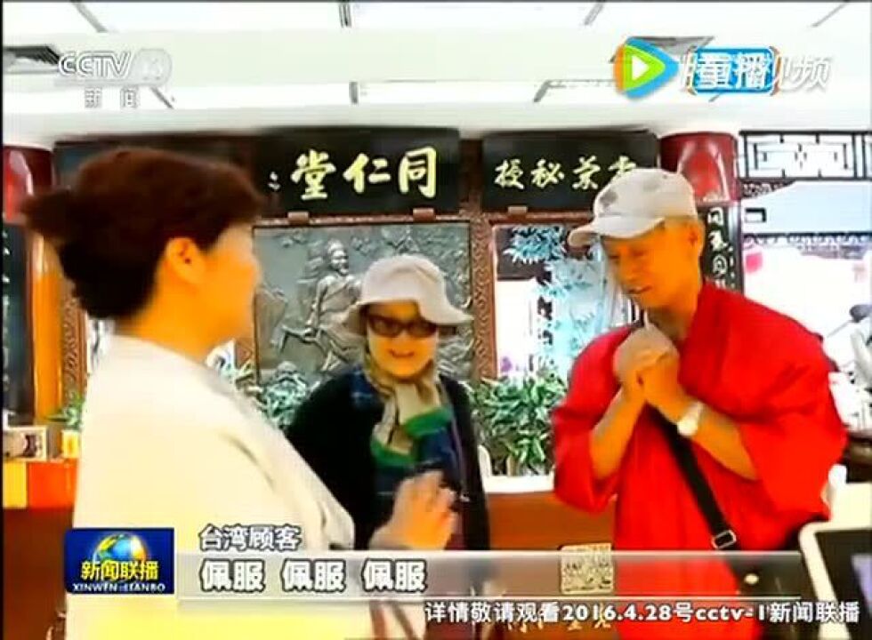 大国工匠-张冬梅_高清1080P在线观看平台_腾讯视频