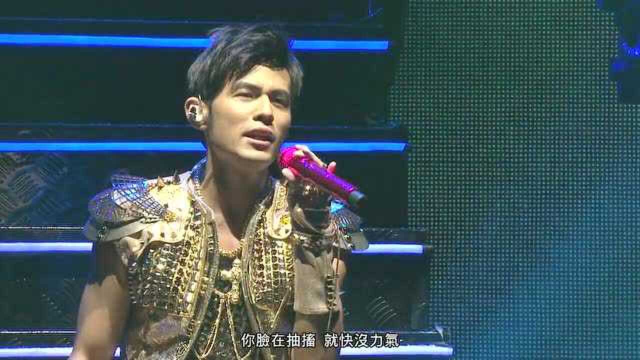 周杰伦:魔天伦世界巡回演唱会_高清1080P在线观看平台_腾讯视频