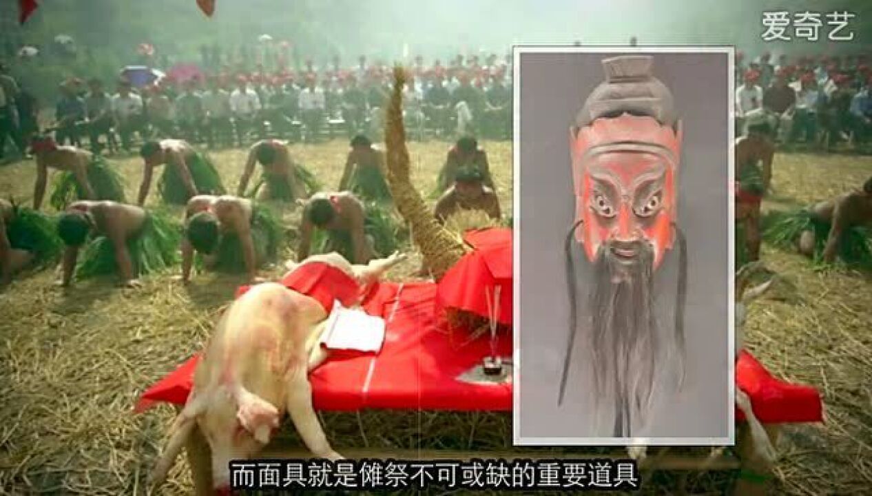 面具的起源与历史_腾讯视频