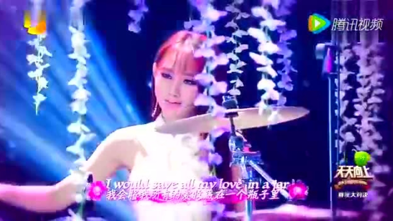 雅妍架子鼓JAROFLOVE_高清1080P在线观看平台_腾讯视频