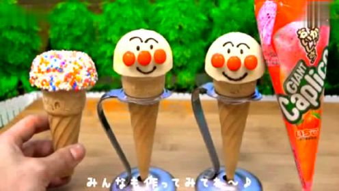 面包超人冰淇淋DIY食玩玩具