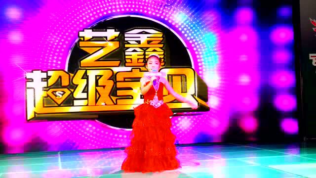 《超级宝贝》西安赛区李璇琬儿_腾讯视频