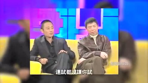 张涵予《集结号》演男一：当场抱住冯小刚