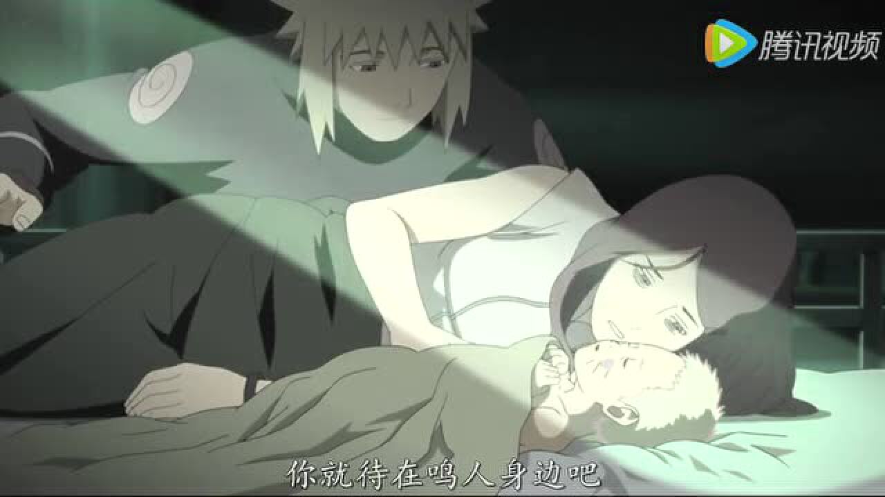 【剧场版】火影忍者「忍者之路」_高清
