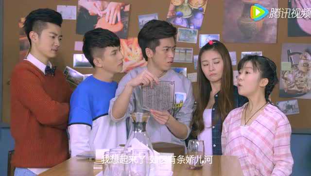 女娲成长日记 19集